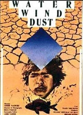 水、风、土(大结局)