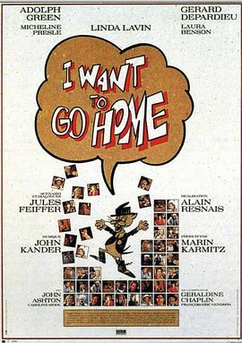 我要回家(大结局)