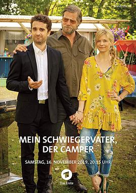 岳父的反击(大结局)