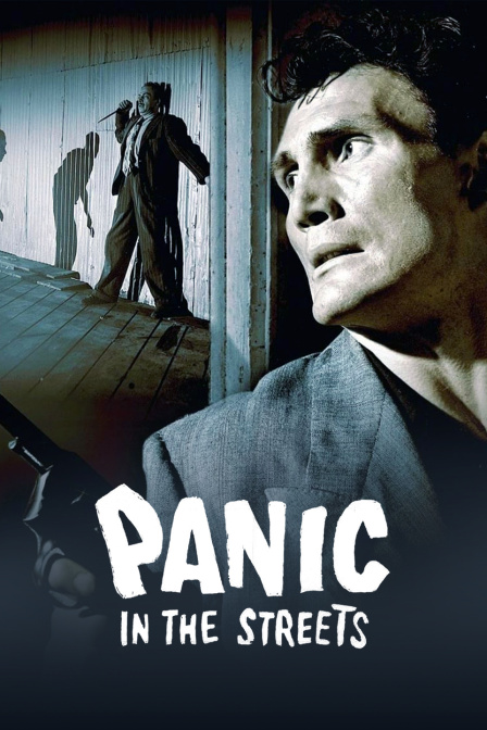 围歼街头(大结局)