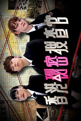 香港秘密搜查官粤语(全集)