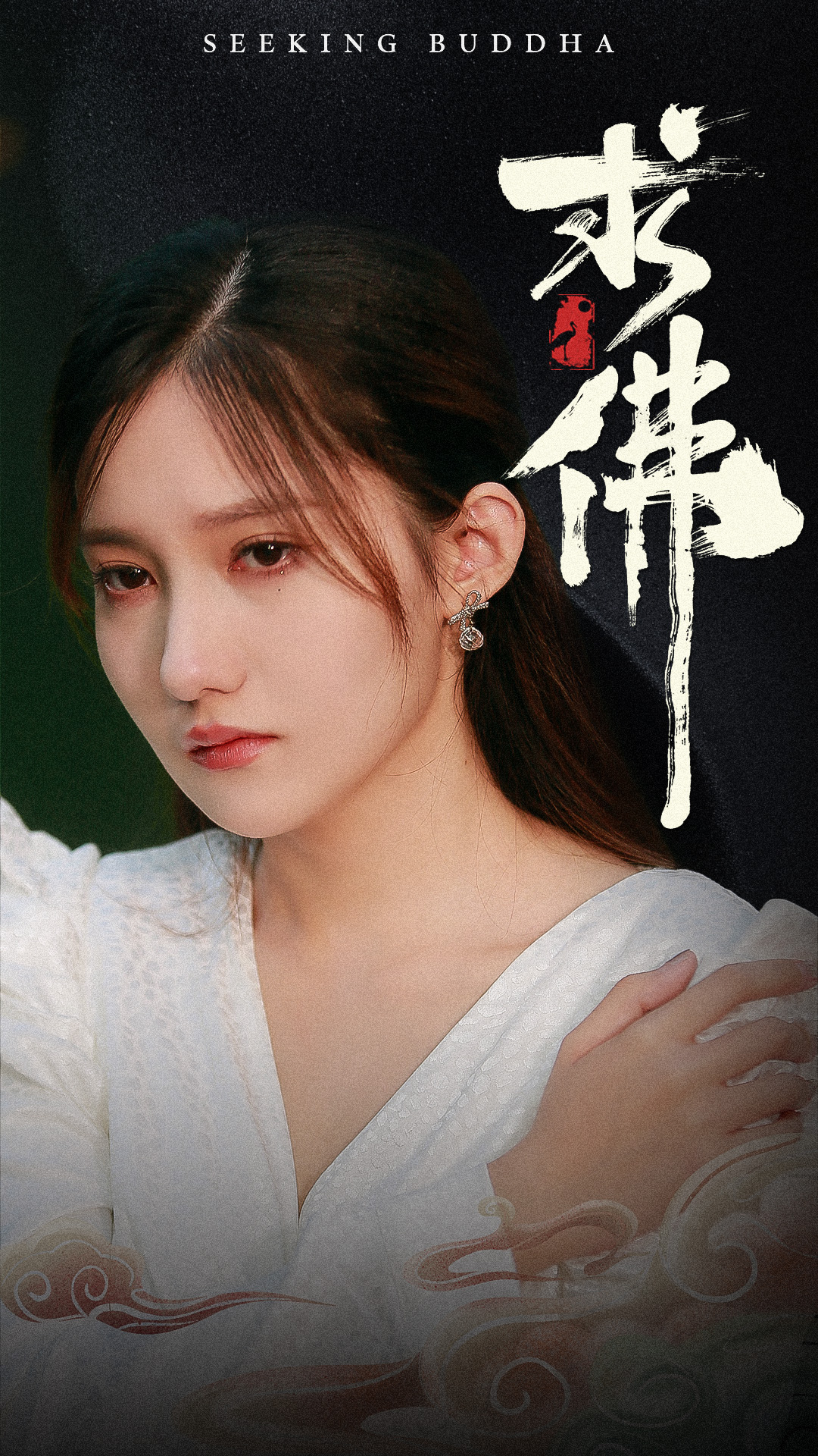 求佛$我在佛前跪了三天三夜全集(大结局)