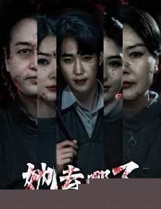 她去哪了全集(大结局)