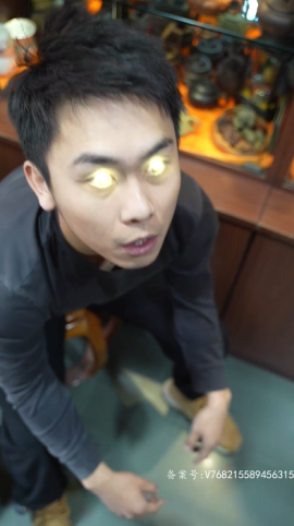 黄金神眼(全集)