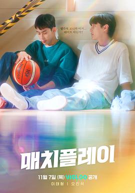 配对游戏(横板)(全集)