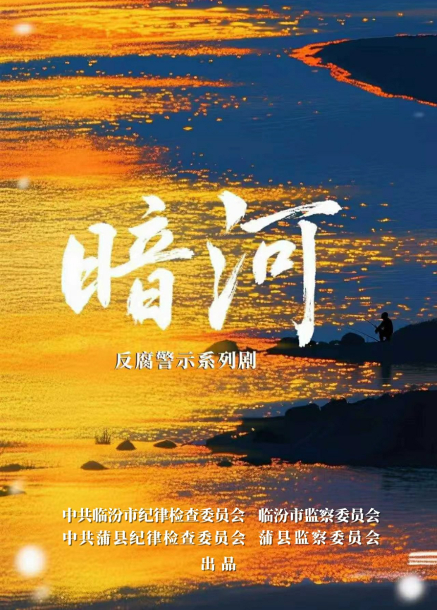 暗河(全集)