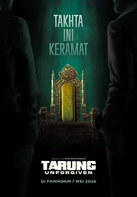 无情的拳头