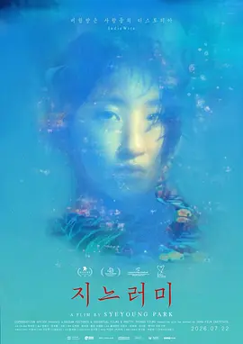 遗鳍