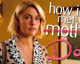 老妈老爸的浪漫史 第一季第03集