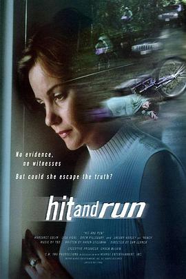 肇事逃逸(大结局)